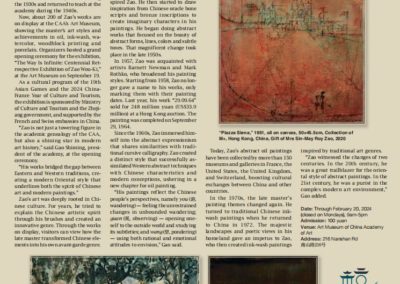 Shanghai Daily, « Bridging Edge and West: a retrospective of Zao Wou-Ki at his alma mater » par Wu Huixin