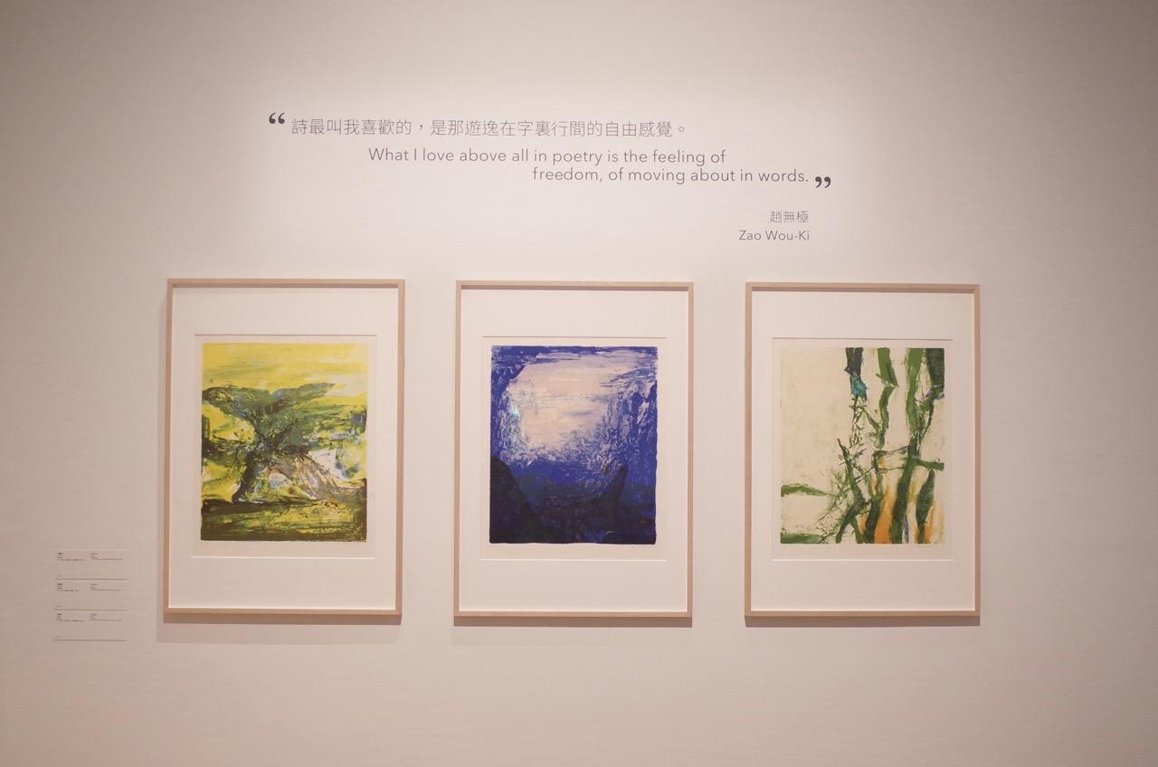 Les œuvres de Hans Hartung, Zao Wou-Ki et Maria-Helena Vieira da Silva dans la salle Abstractions au Musée d’art moderne de Paris. Photo Y.H. Droits réservés<br />
