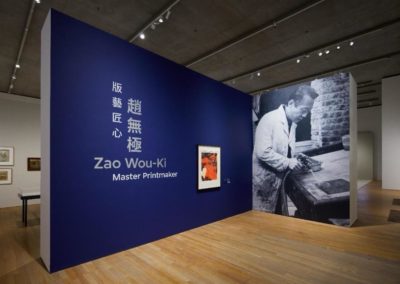 That’s GBA, « Talking Arts: Unveiling the Poetic Prints of Zao Wou-Ki at M+ »
